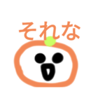 みかん君 超大盛り（個別スタンプ：14）