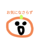 みかん君 超大盛り（個別スタンプ：15）