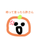 みかん君 超大盛り（個別スタンプ：16）