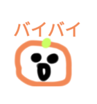 みかん君 超大盛り（個別スタンプ：17）