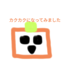 みかん君 超大盛り（個別スタンプ：18）