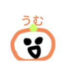 みかん君 超大盛り（個別スタンプ：23）