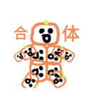 みかん君 超大盛り（個別スタンプ：33）