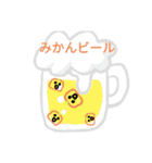 みかん君 超大盛り（個別スタンプ：37）