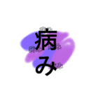 派手KAWAII（個別スタンプ：21）