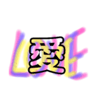 派手KAWAII（個別スタンプ：27）
