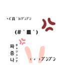 うさぎちゃんの会話（個別スタンプ：4）