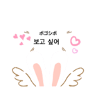 うさぎちゃんの会話（個別スタンプ：8）
