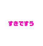 クセの強い敬語（個別スタンプ：1）