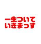 クセの強い敬語（個別スタンプ：10）