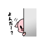 子豚の親子スタンプ（個別スタンプ：7）