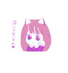 甘えん坊な女の子（個別スタンプ：4）