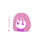甘えん坊な女の子（個別スタンプ：14）