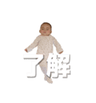 可愛い可愛いネネちゃん（個別スタンプ：1）
