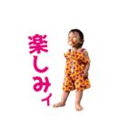 可愛い可愛いネネちゃん（個別スタンプ：2）