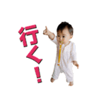 可愛い可愛いネネちゃん（個別スタンプ：4）