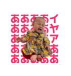 可愛い可愛いネネちゃん（個別スタンプ：14）