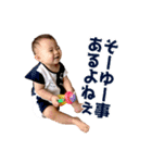 可愛い可愛いネネちゃん（個別スタンプ：16）