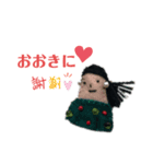 金曜日Chizuさんのドールスタンプ（個別スタンプ：19）