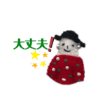 金曜日Chizuさんのドールスタンプ（個別スタンプ：27）