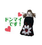 金曜日Chizuさんのドールスタンプ（個別スタンプ：32）