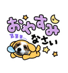 テンててん☆2（個別スタンプ：1）