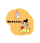 毎日本当に使えるスタンプ（個別スタンプ：2）