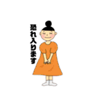毎日本当に使えるスタンプ（個別スタンプ：7）