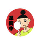 毎日本当に使えるスタンプ（個別スタンプ：17）