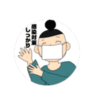 毎日本当に使えるスタンプ（個別スタンプ：19）