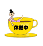 毎日本当に使えるスタンプ（個別スタンプ：24）