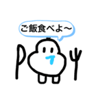 無表情のむー①（個別スタンプ：3）