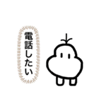 無表情のむー①（個別スタンプ：4）