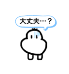 無表情のむー①（個別スタンプ：5）