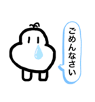 無表情のむー①（個別スタンプ：7）
