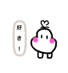 無表情のむー①（個別スタンプ：10）