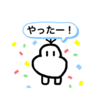 無表情のむー①（個別スタンプ：13）