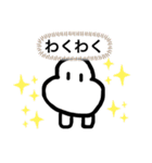 無表情のむー①（個別スタンプ：18）