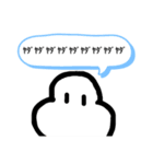無表情のむー①（個別スタンプ：20）