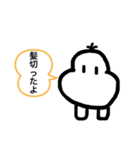 無表情のむー①（個別スタンプ：21）