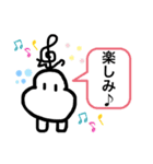 無表情のむー①（個別スタンプ：23）