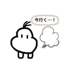 無表情のむー①（個別スタンプ：24）