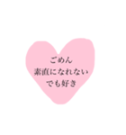 ツンデレ強がり仲直りしたいごめんね（個別スタンプ：6）