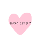 ツンデレ強がり仲直りしたいごめんね（個別スタンプ：10）