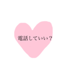 ツンデレ強がり仲直りしたいごめんね（個別スタンプ：11）