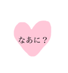 ツンデレ強がり仲直りしたいごめんね（個別スタンプ：14）