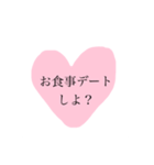 ツンデレ強がり仲直りしたいごめんね（個別スタンプ：18）