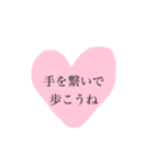 ツンデレ強がり仲直りしたいごめんね（個別スタンプ：20）