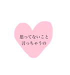 ツンデレ強がり仲直りしたいごめんね（個別スタンプ：21）