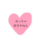 ツンデレ強がり仲直りしたいごめんね（個別スタンプ：29）